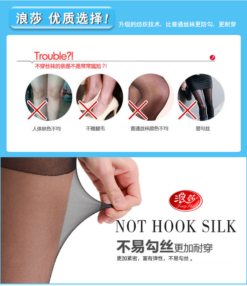 Chaussettes - collants QJLKWBXS002 - Ref 778324 Image 10