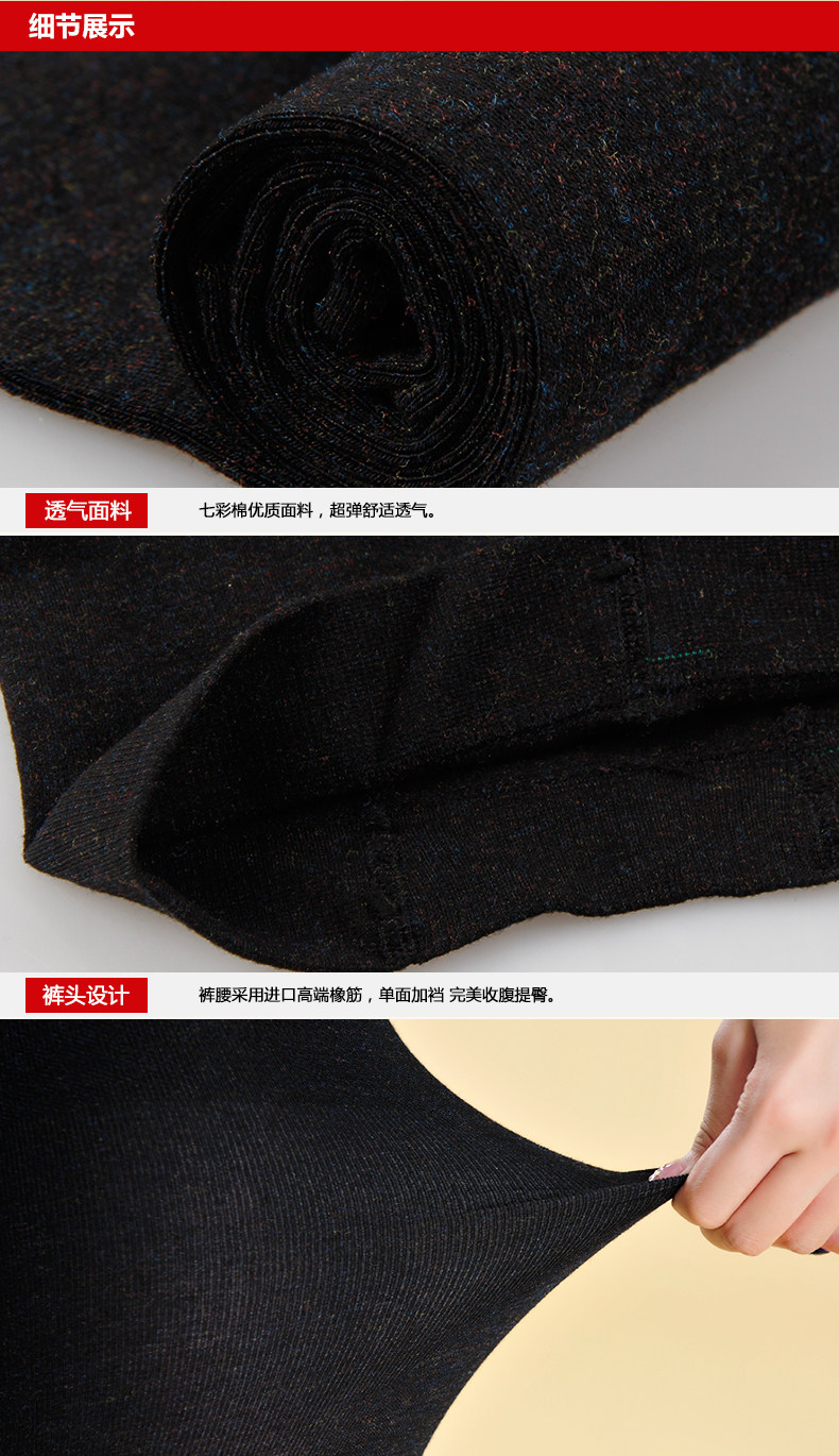 Chaussettes - collants AL801-1 - Ref 778348 Image 19