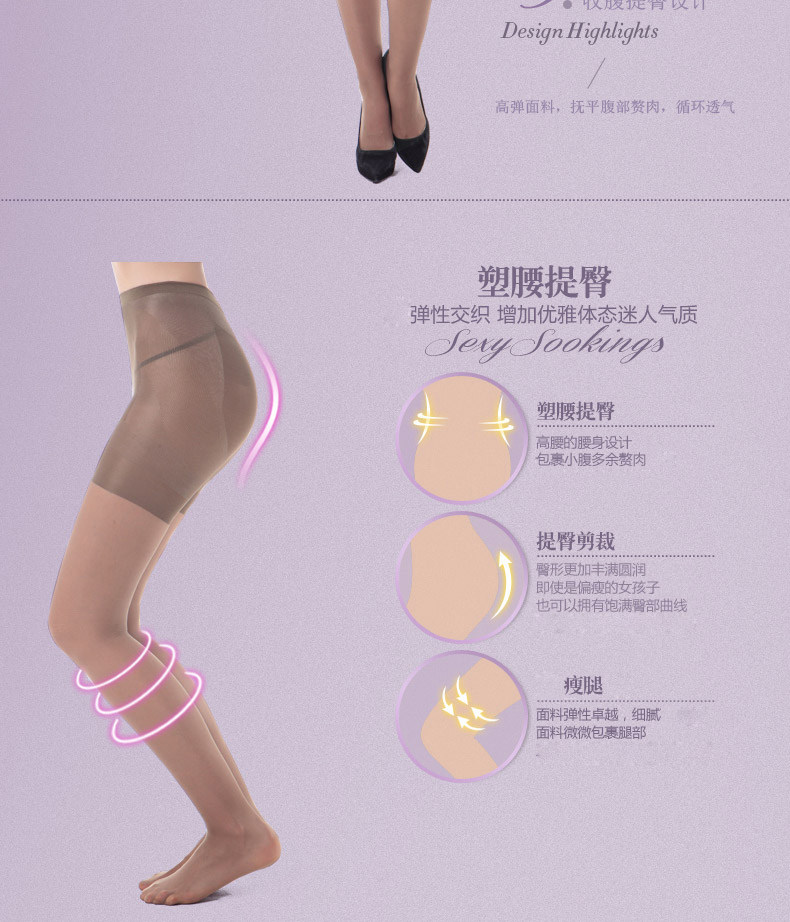 Chaussettes - collants NOC26 - Ref 778431 Image 11