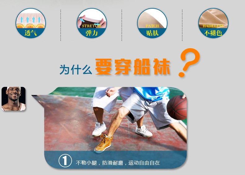 Chaussettes - collants MW0078 - Ref 756952 Image 9