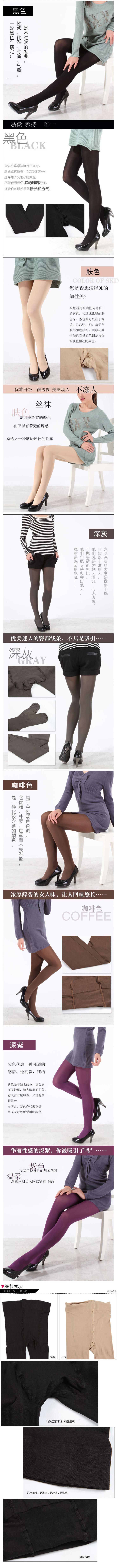 Chaussettes - collants QKTER002 - Ref 778472 Image 8