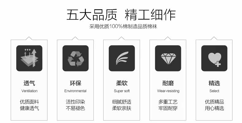 Chaussettes - collants MF7001 - Ref 778388 Image 10