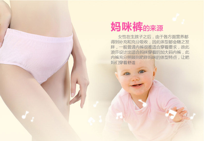 Slip jeunesse QJ1077 en coton - Ref 665391 Image 8