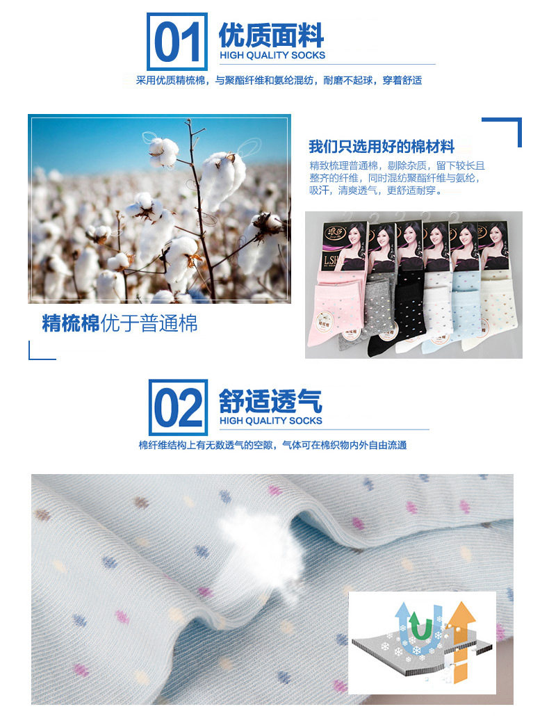 Chaussettes - collants GB6722 - Ref 778470 Image 10