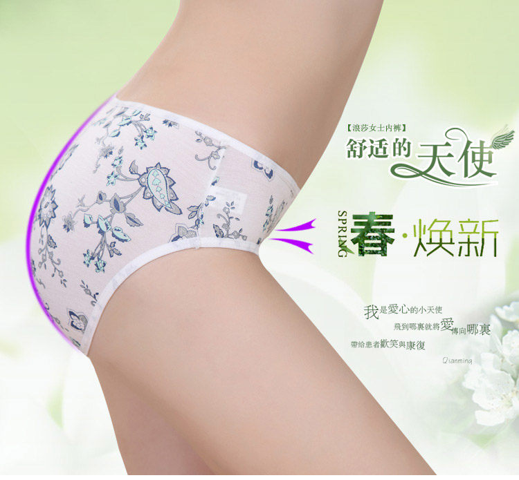 Slip jeunesse QJZL027 en autre - Ref 665409 Image 7