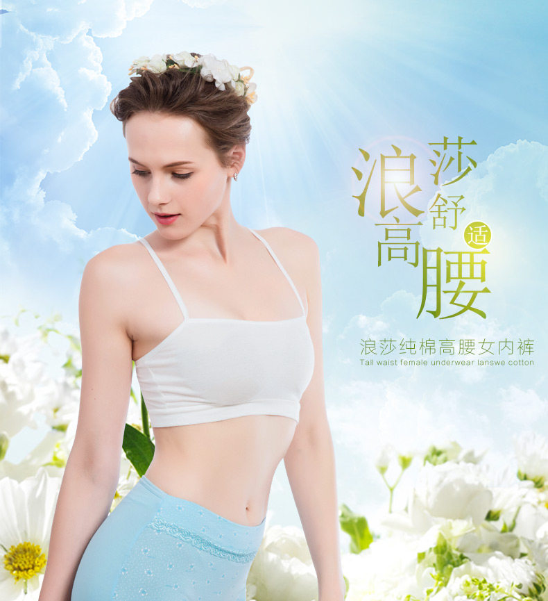 Slip jeunesse ZL035 en coton - Ref 665406 Image 6