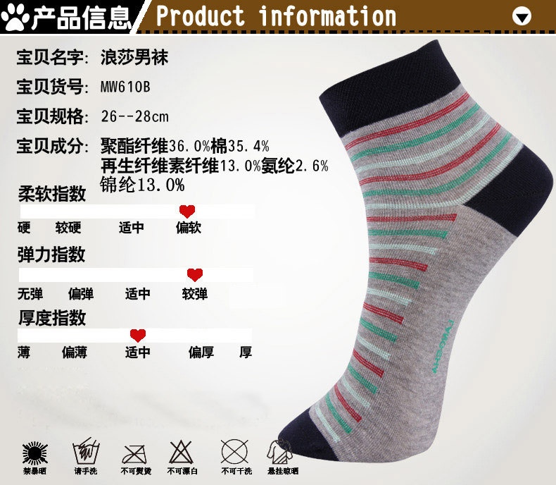 Chaussettes - collants QJMW610B - Ref 778341 Image 8