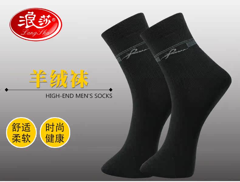 Chaussettes - collants QJJF8049 - Ref 778360 Image 6