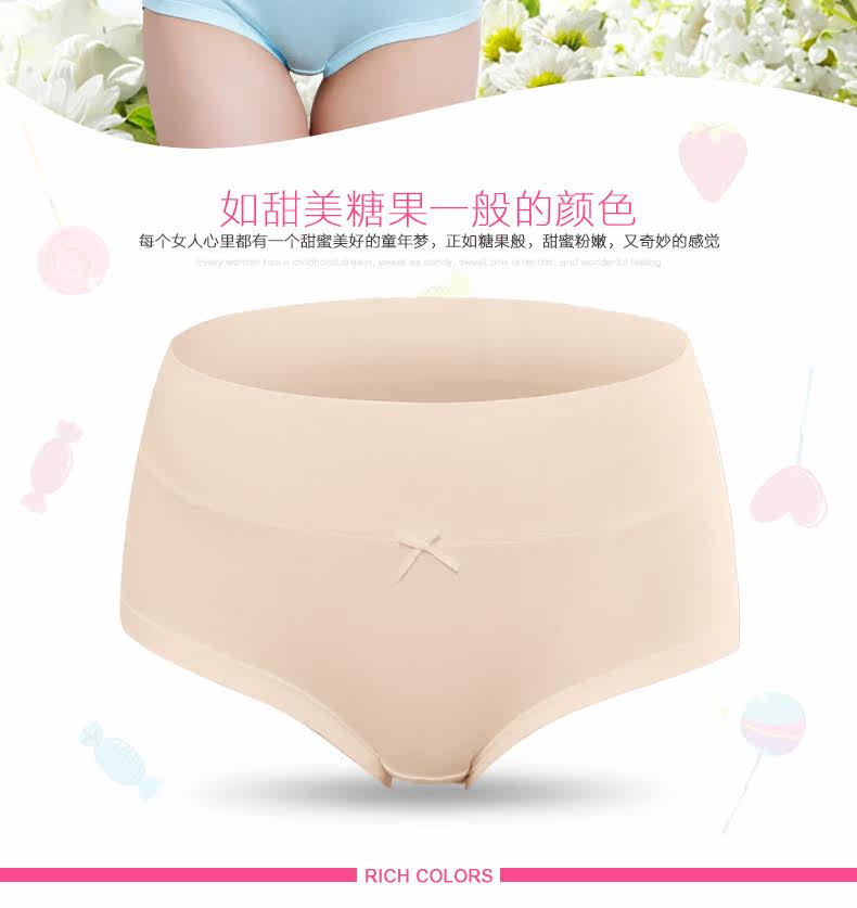 Slip jeunesse ZL037 en coton - Ref 665333 Image 7