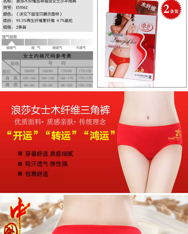 Slip jeunesse QJES1062 en autre - Ref 665374 Image 8