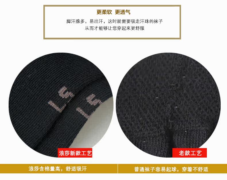 Chaussettes - collants GB5963- - Ref 778377 Image 16