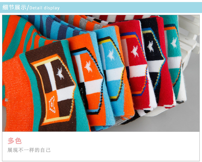 Chaussettes - collants M8091-1 - Ref 778395 Image 13