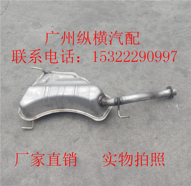 The rear section of the rear section of the silencer silencers of the Fiat Pilate Lio Tailpipe Silencer silencers-Taobao