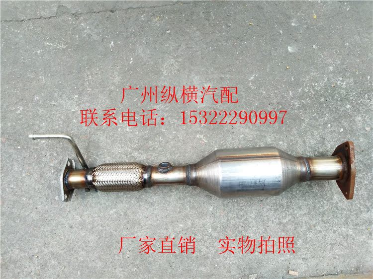Gold cup seaStar T32 RMBthree catalytic converter purifier original position-Taobao