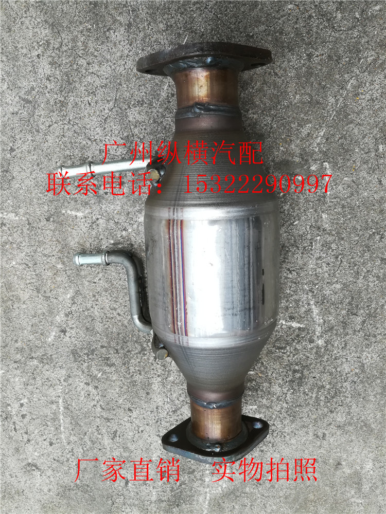 Great Wall Haver H2 RMBthree catalytic converter Haver midsection RMBthree catalytic converter original position-Taobao