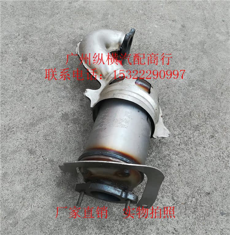 Volkswagen Longcomfort New Passat Maitenastrian 1 4T RMBthree Catalyst Purifier-Taobao