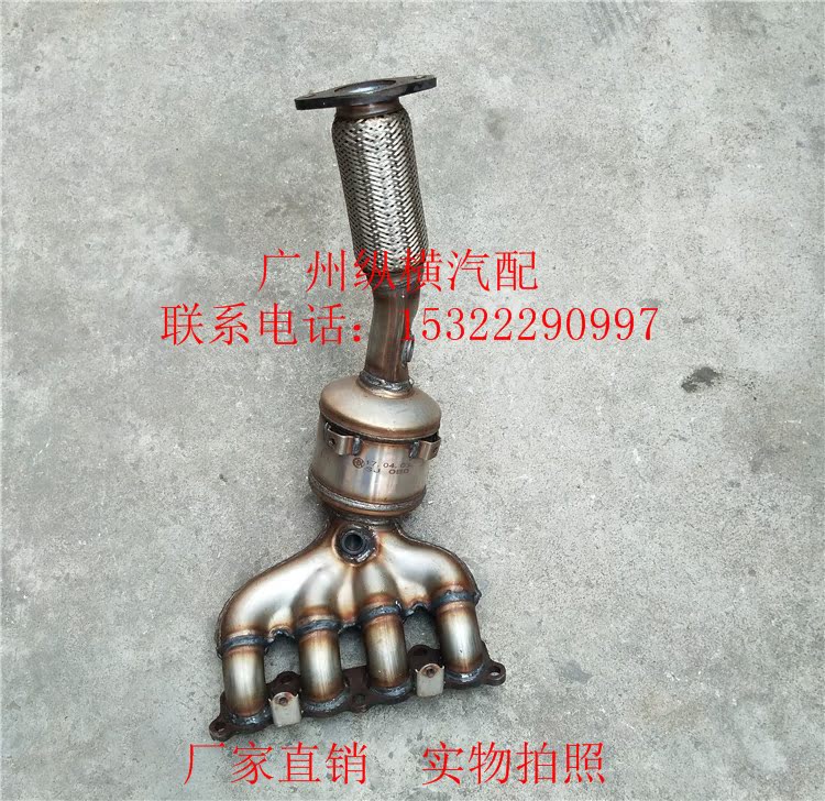 Ford Wing Boar RMBthree Catalytic Converter New Carnival 1 5 RMBthree Catalyst Purifier-Taobao