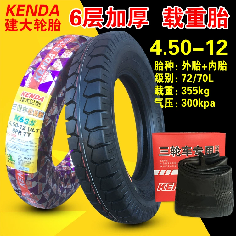 	mua lốp xe máy ở hà nội Jianda Tyre 3.50/4.00/4.50/5.00-12 dày chịu tải pin điện xe ba bánh lốp lốp xe máy sirius	 	lốp xe máy enduro	