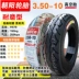 Chaoyang lốp 3.50-10 Hercules 15 * 3.5 xe máy điện xe máy 6 cấp 350-10 lốp chân không - Lốp xe máy lốp xe máy honda wave rsx Lốp xe máy