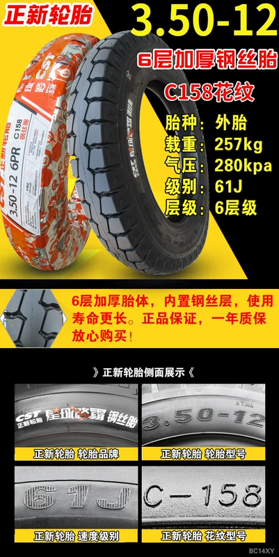 	lốp xe máy enduro	 Zhengxin Tyre 3.50-12 dây thép lốp xe ba bánh tốc hành xe điện 350-12 inch xe máy ống bên trong lốp xe đạp điện 	lốp xe máy giá rẻ tại hà nội	