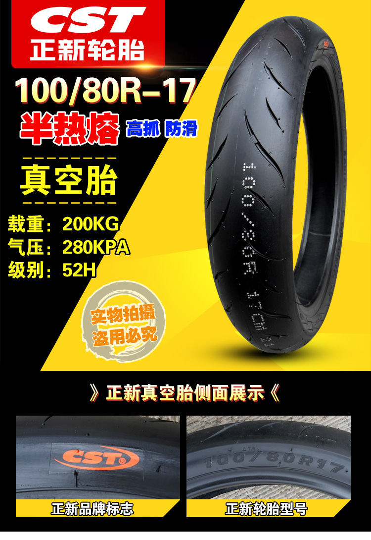 Lốp xe mới 120 130 140 150 70 80 90 100 110 60-17 Lốp xe máy hút chân không lốp xe máy dplus