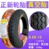 Lốp xe máy Trịnhxin 3.00 / 3.50 / 3.75-12 lốp xe máy điện ba bánh lốp 16 * 3.5 Lốp xe máy