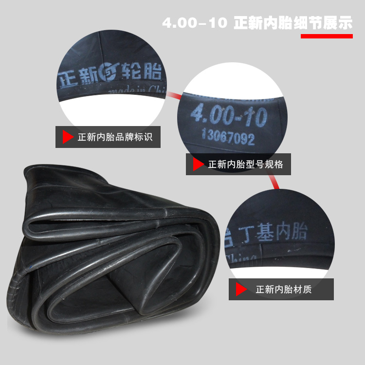 Zhengxin xe gắn máy bên trong ống 4.00-10 áp dụng 110 120 130 90-10 đạp lốp cao su butyl ống bên trong lốp xe máy airblade irc