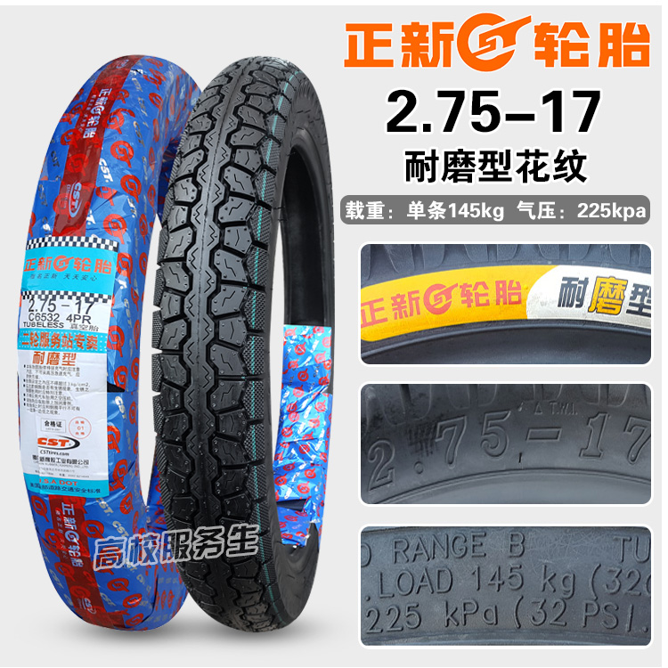Zhengxin lốp 2,50 2,75 3,00 3,25-16-17-18 lốp xe gắn máy lốp trước và sau lốp xe lốp xe máy sobek