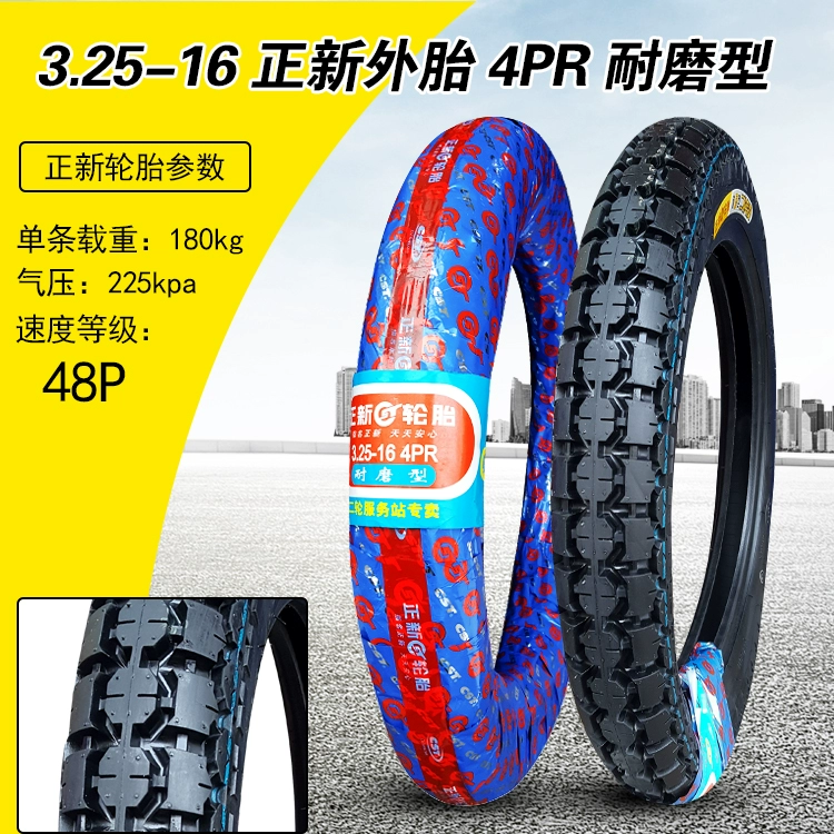 Lốp xe Zhengxin 3.25-16 lốp xe ba bánh 6 xe tải sáu lớp xe máy mới bên trong và bên ngoài lốp xe 325-16 lốp xe máy giá rẻ tại hà nội