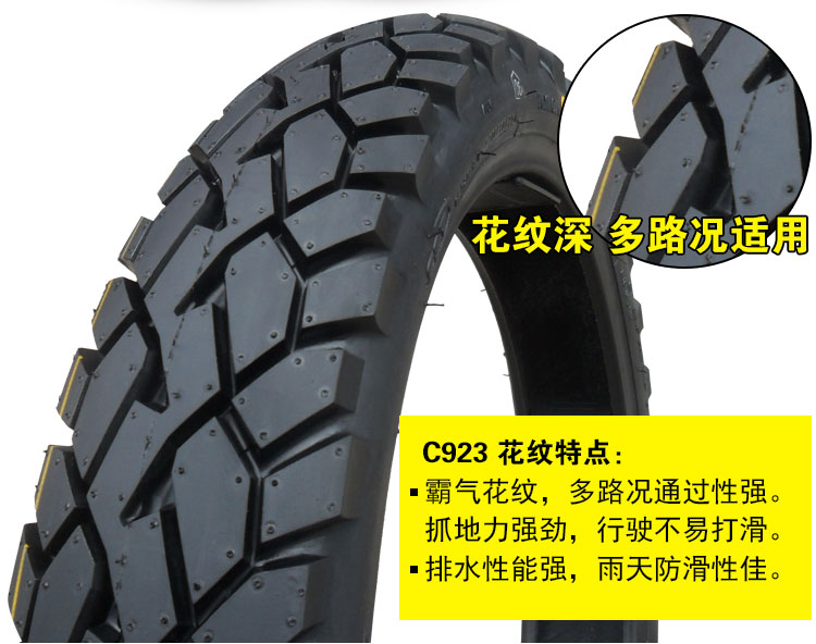 新 90/120 / 90-18 Lốp chân không Lốp xe máy Lốp xe xuyên quốc gia 110/100/80 lốp không săm xe máy air blade