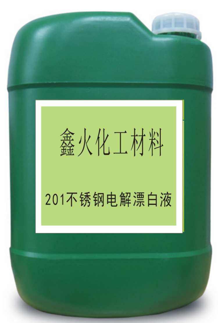 201 Stainless steel electrolytic bleach passivation liquid Electro-etching white liquid passivation agent widget