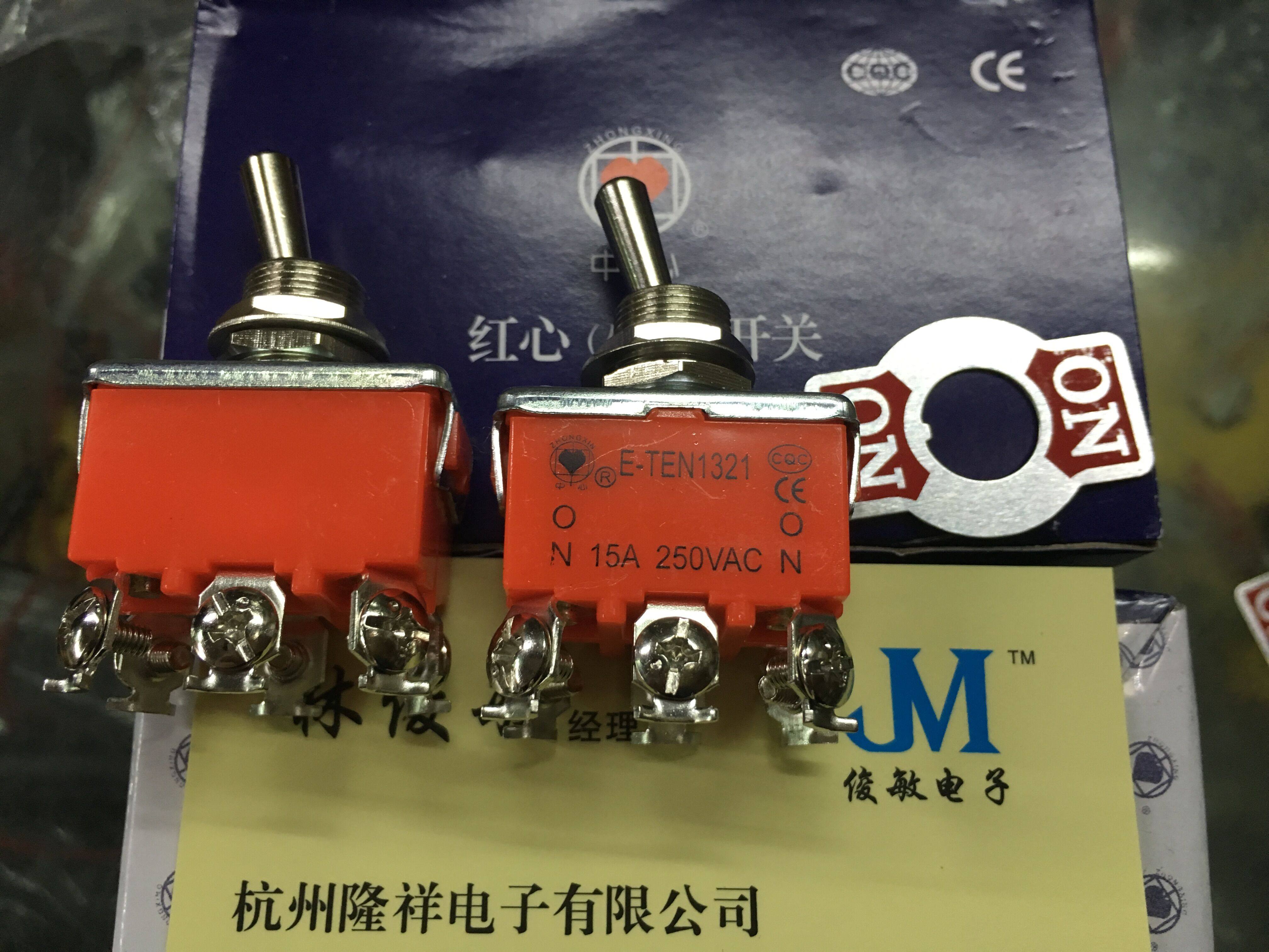 15A button switch red hearts E-TEN1021 1121 1122 1122 1321 1321 1322 1322 holes 12mm