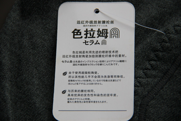 Pantalon collant - Ref 749194 Image 17