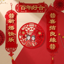 Marriage couplet mans door newlywed wedding room decoration layout