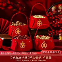 [Дахонг содержит сухие фрукты] ранний благородный ребенок