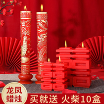 Dragon and phoenix candles Wedding wedding room decoration supplies Chinese wedding bride cave room wedding candle Happy word happy candle pair