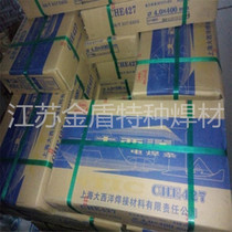 Atlantic CHE506WCu)J506WCu low alloy steel electrode E5016-G low alloy steel electrode