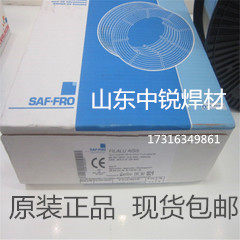 Safra Al Mg 45Mn ER5183 aluminum magnesium alloy welding wire ER5083 aluminum welding wire in Safford, France