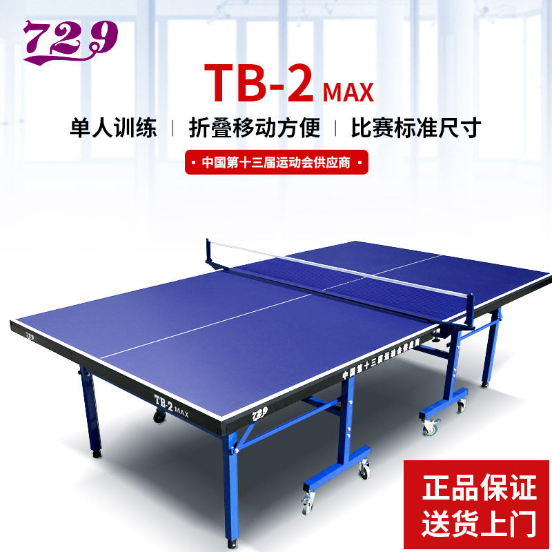 729 table tennis table Home Folding Mobile Indoor Ping Pong Table Training Competitions with TB-2MAX