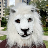 2025 Новая маска льва с закрытым ртом, белая модель, латексный материал, без запаха