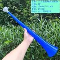 Синий, длинный, 60см