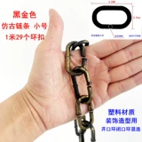 Антикварная пластиковая цепь, цепочка, штора, xэллоуин