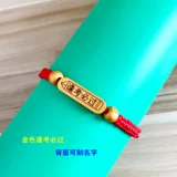 Браслеты для студенческого колледжа вступительные экзамены, титул золотого списка, ручная веревка, должна пройти браслет, вдохновлять студентов, счастливчики, счастливые красные веревки