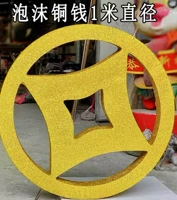 Медный, делается под заказ, 20-100см