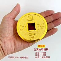 Медные пластиковые монеты, 7.8см, на удачу