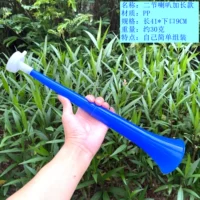 Синий, длинный, 41см