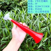 Красный, короткий, 28см