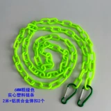 Пластиковое безопасное ограждение для детского сада, сушилка, бельевая веревка