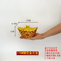 17 сантимеров Candy Box, открытая для хранения 0,4 кот -конфет