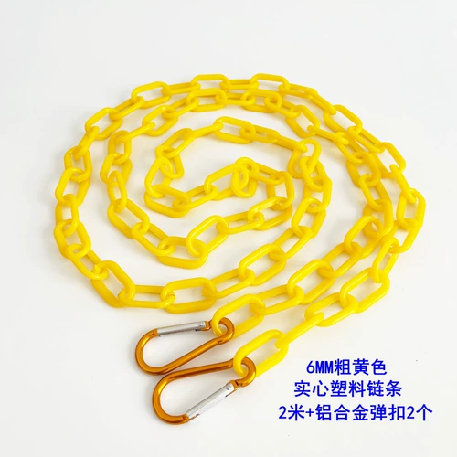 Пластиковое безопасное ограждение для детского сада, сушилка, бельевая веревка